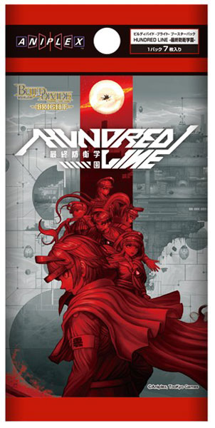ビルディバイド -ブライト- ブースターパック HUNDRED LINE -最終防衛学園- 16パック入りBOX[アニプレックス]《０４月予約》