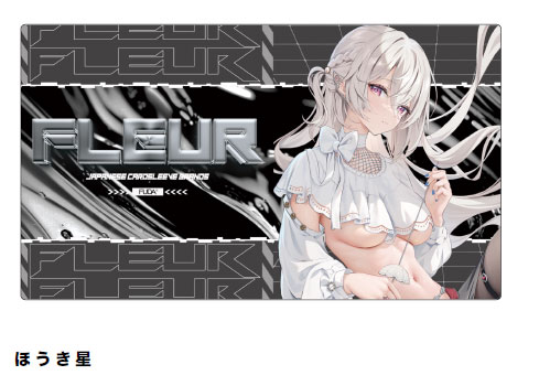 FUDA プレイマット「ほうき星 #1」[GSIクレオス]《発売済・在庫品》