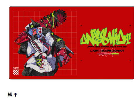 FUDA プレイマット「織平 #1」[GSIクレオス]《発売済・在庫品》