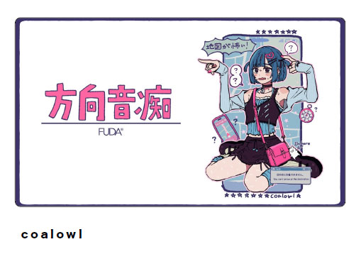 FUDA プレイマット「coalowl #1」[GSIクレオス]《発売済・在庫品》