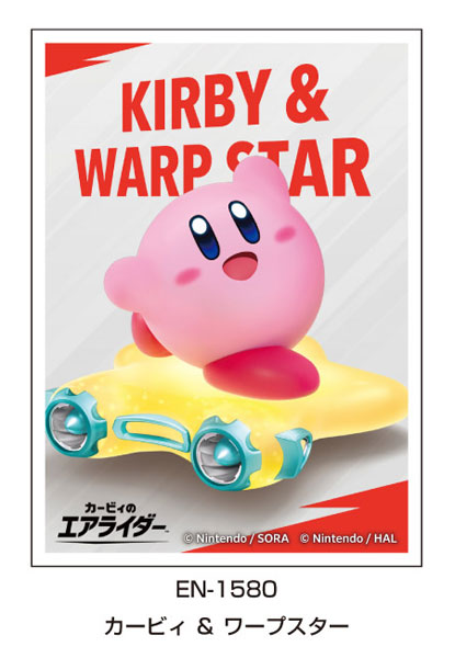 カービィ スリーブ カービィのエアライダー キャラクタースリーブ カービィ ＆ ワープ