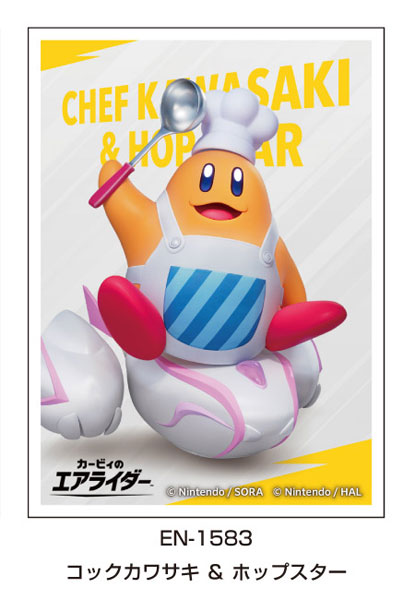 カービィのエアライダー キャラクタースリーブ コックカワサキ