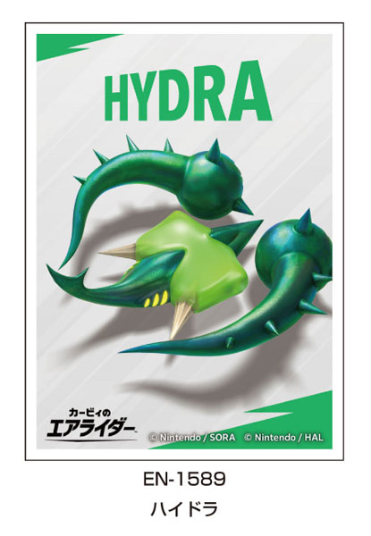カービィのエアライダー キャラクタースリーブ ハイドラ(EN-1589) パック[エンスカイ]《０４月予約》