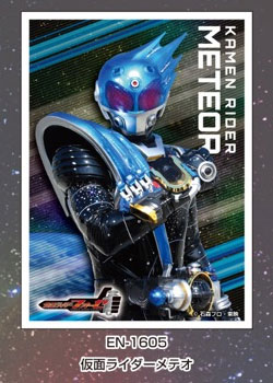 仮面ライダーフォーゼ キャラクタースリーブ 仮面ライダーメテオ(EN