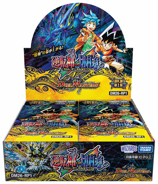 デュエルマスターズ 逆転神VS切札竜 6BOX シュリンク付き デュエマ 特典】デュエル・マスターズTCG 逆札篇 第1弾 逆転神VS切札竜 30パック