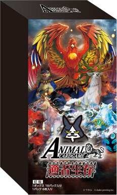 適者生存 4枚　日本語 特典】アニマルカードゲーム 4弾ブースターパック 適者生存 18パック