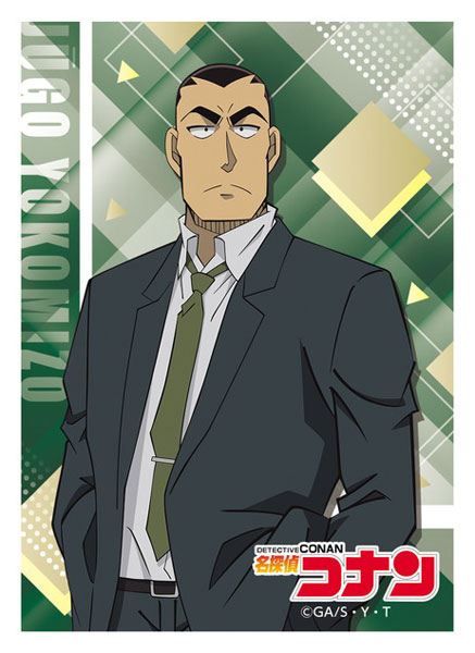 キャラクタースリーブ 名探偵コナン EN-1592 横溝重悟 パック[エンスカイ]《発売済・在庫品》