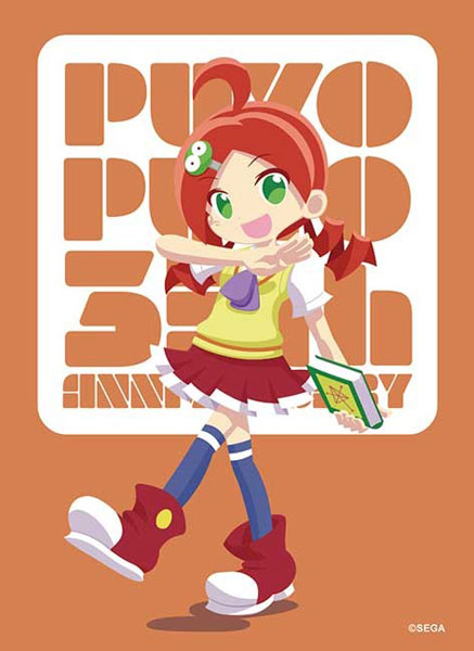 ブシロード スリーブコレクション ハイグレード Vol.5104 ぷよぷよ35th