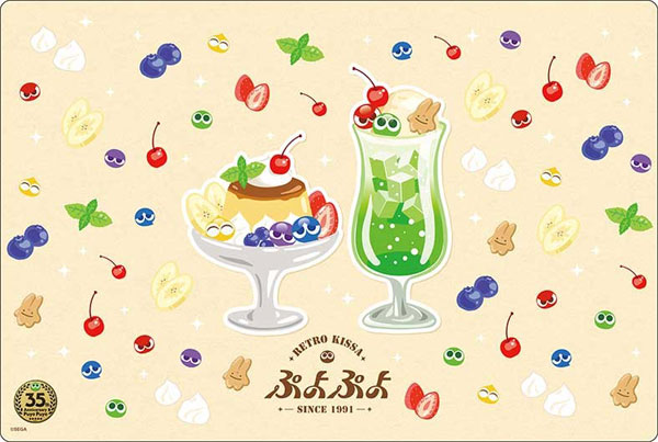 ブシロード ラバーマットコレクション V2 Vol.1996 『ぷよぷよ35th