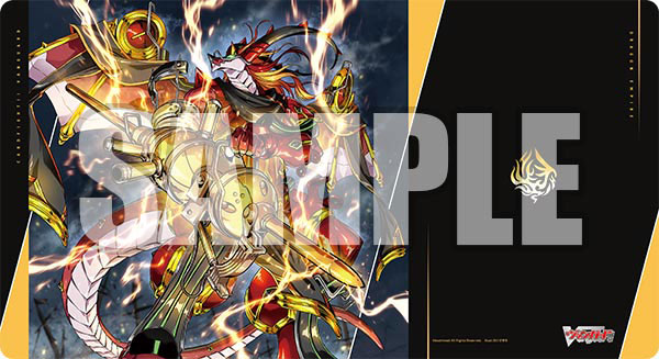 ブシロード ラバーマットコレクション V2 Vol.2007 カードファイト！！ ヴァンガード『穿雷竜 アルファルド “幻影”』[ブシロード]《発売済・在庫品》