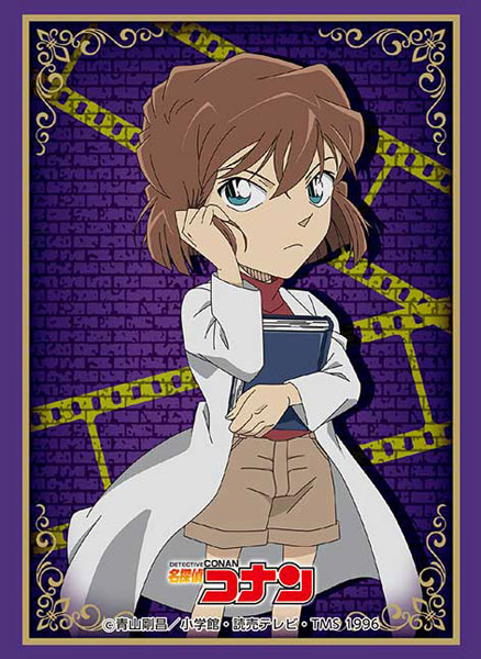 ブシロード スリーブコレクション ハイグレード Vol.5106 名探偵コナン『灰原哀』Part.3 パック[ブシロード]《０４月予約》