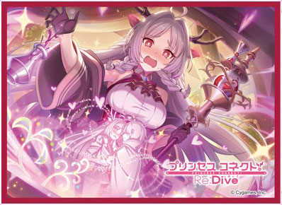 きゃらスリーブコレクション マットシリーズ プリンセスコネクト！Re：Dive ルイズマリー(No.MT2381) パック[ムービック]《発売済・在庫品》
