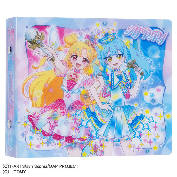 おねがいアイプリ カードアルバム ドリームモデル[タカラトミー]《在庫切れ》