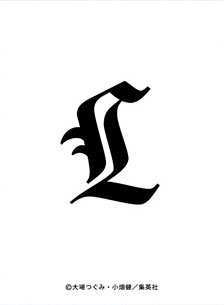 デスノート キャラクターカードスリーブ L パック[アルジャーノン