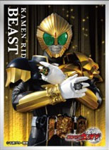 仮面ライダーウィザード キャラクタースリーブ 仮面ライダービースト(EN-1624) パック[エンスカイ]《０５月予約》