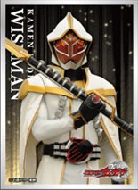 仮面ライダーウィザード キャラクタースリーブ 仮面ライダーワイズマン(EN-1625) パック[エンスカイ]《０５月予約》
