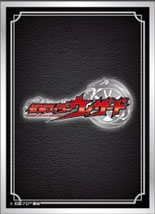 仮面ライダーウィザード キャラクタースリーブ ロゴマーク(EN-1630) パック[エンスカイ]《０５月予約》