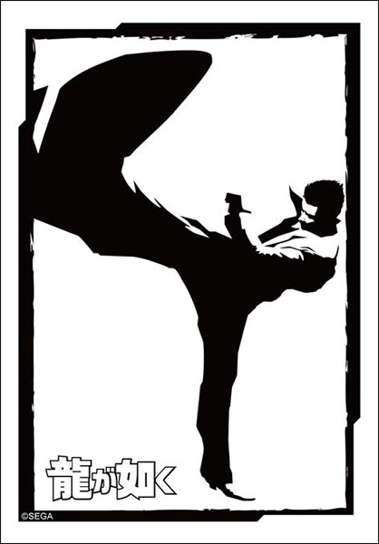 ブシロードスリーブコレクション ミニ Vol.848 『龍が如く』桐生ver. パック[ブシロード]《０４月予約》