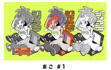 FUDA プレイマット「まご#1」[GSIクレオス]《発売済・在庫品》