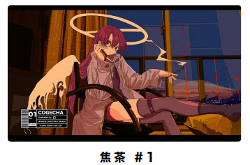 FUDA プレイマット「焦茶 #1」[GSIクレオス]《発売済・在庫品》