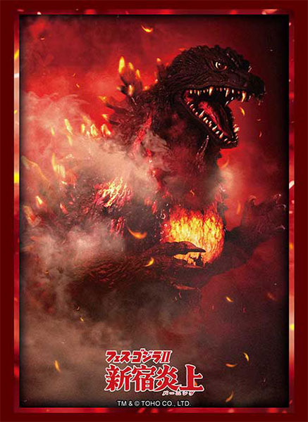 ブシロード スリーブコレクション ハイグレード Vol.5117 『フェス・ゴジラII 新宿炎上』 パック[ブシロード]《０４月予約》