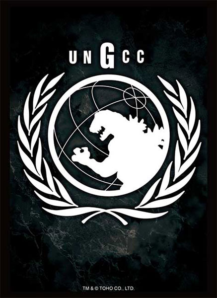 ブシロード スリーブコレクション ハイグレード Vol.5118 『国連G対策センター』 パック[ブシロード]《０４月予約》