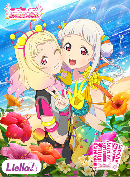 ラブライブ！シリーズ オフィシャルカードゲーム プレミアムブースター ラブライブ！スーパースター！！ DUO BOX