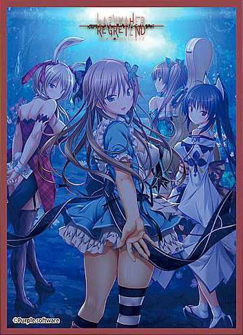 きゃらスリーブコレクション マットシリーズ ハピメア REGRET END B(No.MT2393) パック[ムービック]《０５月予約》