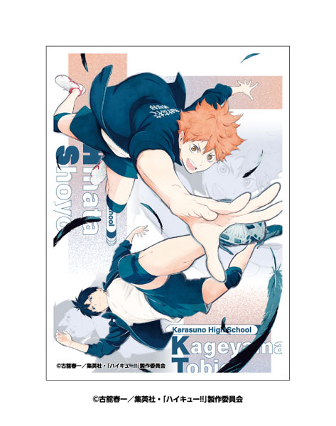 キャラクタースリーブ アニメ「ハイキュー！！」 日向・影山(EN-1631) パック[エンスカイ]《０５月予約》