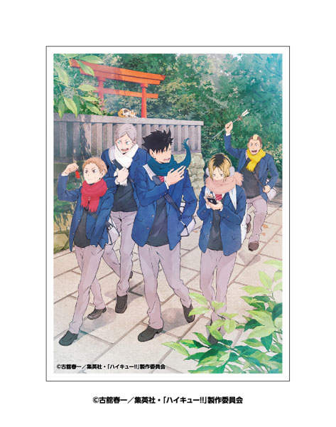 キャラクタースリーブ アニメ「ハイキュー！！」 初詣(EN-1632) パック[エンスカイ]《０５月予約》