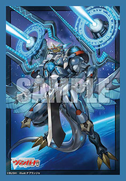 ブシロード スリーブコレクション ミニ Vol.850 カードファイト！！ ヴァンガード 裁秤大隊指揮官 アルグリーヴラ “幻影”[ブシロード]《０５月予約》