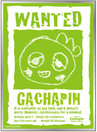 ガチャピン・ムック キャラクタースリーブガチャピン WANTED(EN-1643