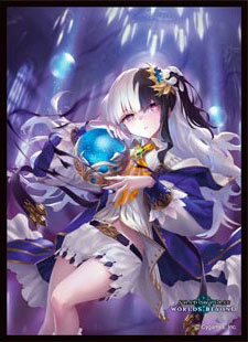 きゃらスリーブコレクション マットシリーズ Shadowverse： Worlds