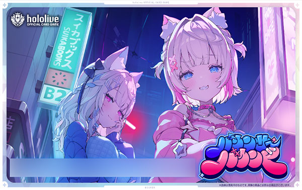 hololive OFFICIAL CARD GAME ブースターパック バウンサーバウンド 12パック入りBOX