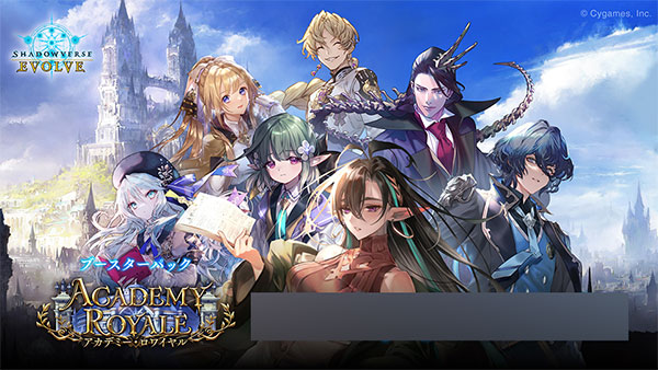 【特典】Shadowverse EVOLVE ブースターパック 「Academy Royale/アカデミー・ロワイヤル」 12パック入りBOX