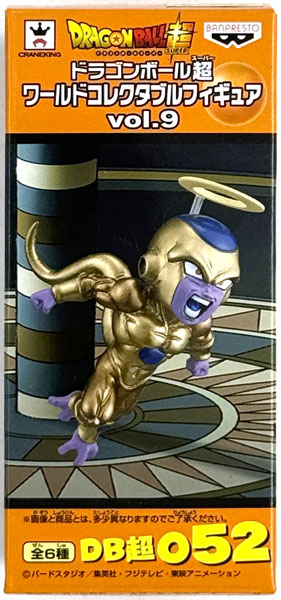 【中古】(本体B/箱B)ドラゴンボール超 ワールドコレクタブルフィギュアvol.9 ゴールデンフリーザ(プライズ)[バンプレスト]《発売済・在庫品》