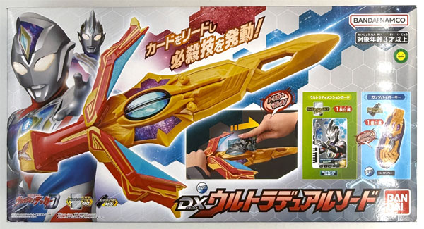 ウルトラマンデッカー DXウルトラデュアルソード