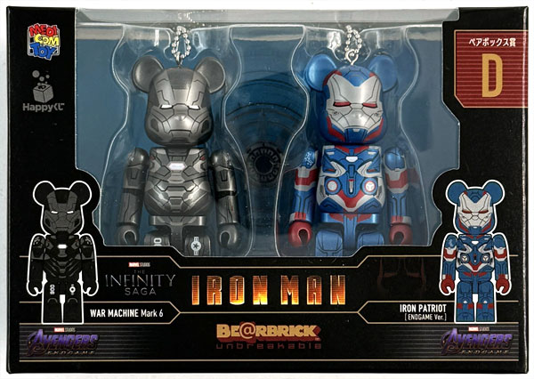 Happyくじ 「BE＠RBRICK」 MARVEL Infinity SAGA『IRON MAN』 ペア