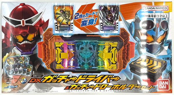 【中古】(本体B+/箱B)【特典】仮面ライダーガッチャード 変身ベルト DXガッチャードライバー＆ガッチャードローホルダーセット[バンダイ]《発売済・在庫品》
