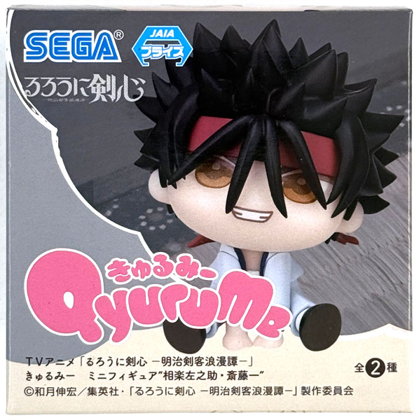 【中古】(本体A/箱B)TVアニメ「るろうに剣心 -明治剣客浪漫譚-」 きゅるみー ミニフィギュア“相楽左之助・斎藤一” 相楽左之助 (プライズ)[セガ]《発売済・在庫品》