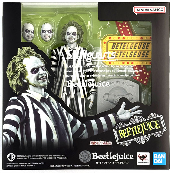 S.H.Figuarts ビートルジュース(ビートルジュース) (魂ウェブ商店限定)
