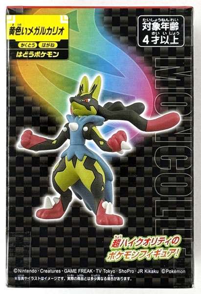 【中古】(本体A/箱B)ポケモン モンコレ 黄色いメガルカリオ[タカラトミー]《発売済・在庫品》