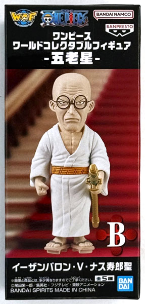 ワンピース ワールドコレクタブルフィギュア-五老星- イーザンバロン