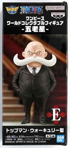 ワンピース ワールドコレクタブルフィギュア-五老星- トップマン