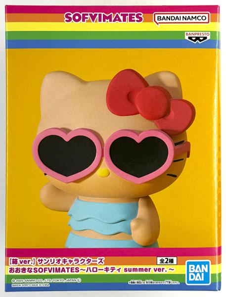 【中古】(本体A/箱B)【箱ver.】サンリオキャラクターズ おおきなSOFVIMATES～ハローキティ summer ver.～ A (プライズ)[BANDAI SPIRITS]《発売済・在庫品》