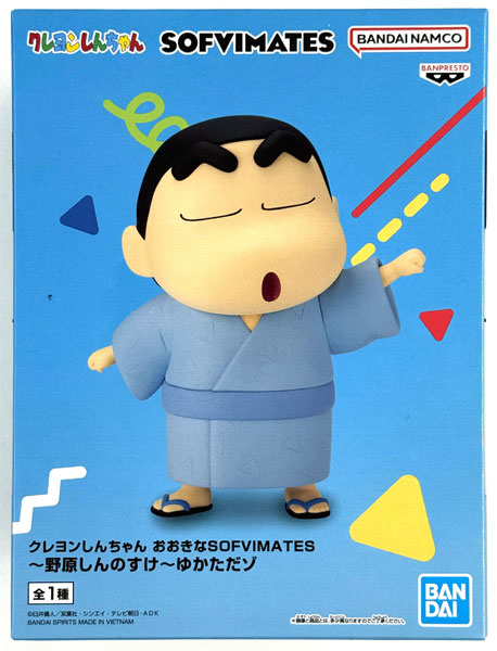 クレヨンしんちゃん おおきなSOFVIMATES～野原しんのすけ～ゆかただゾ