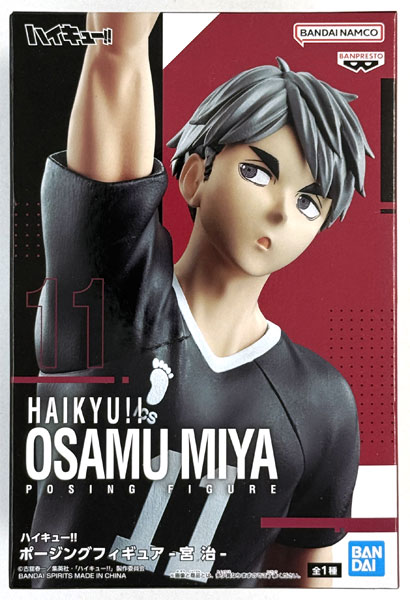 HAIKYU!! 宮治フィギュア 11 番 G.E.M.シリーズ ハイキュー!! てのひら宮治 (フィギュア) - ホビー