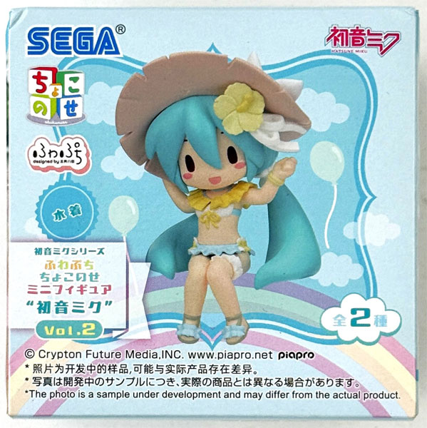 【中古】(本体A/箱B)初音ミクシリーズ ふわぷち ちょこのせ ミニフィギュア “初音ミク” Vol.2 水着 (プライズ)[セガ]《発売済・在庫品》