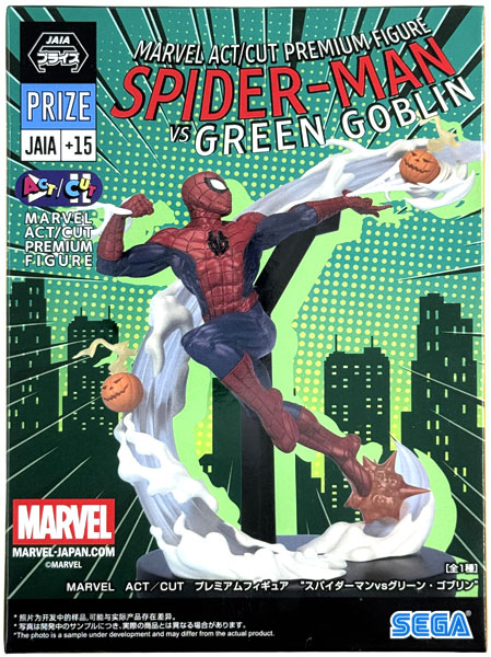 【中古】(本体A/箱B)MARVEL ACT/CUT プレミアムフィギュア “スパイダーマンvsグリーン・ゴブリン” (プライズ)[セガ]《発売済・在庫品》