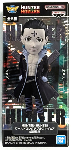 HUNTER×HUNTER ワールドコレクタブルフィギュア-幻影旅団- クロロ (プライズ)